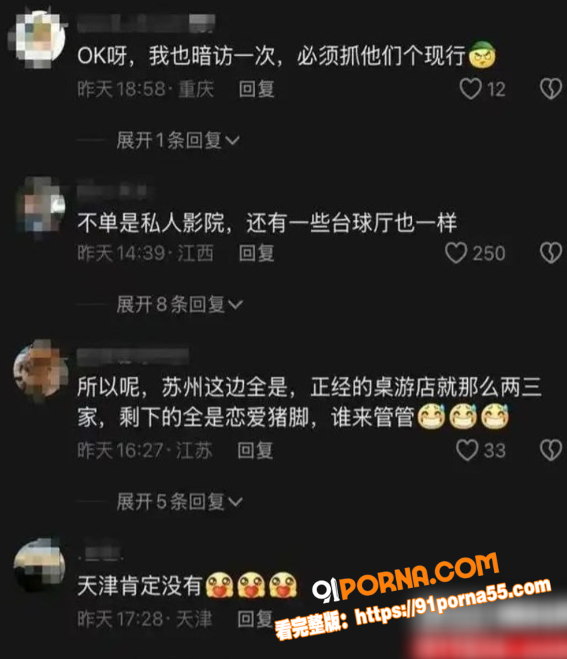 挂羊头卖狗肉！江西九江濂...（10）