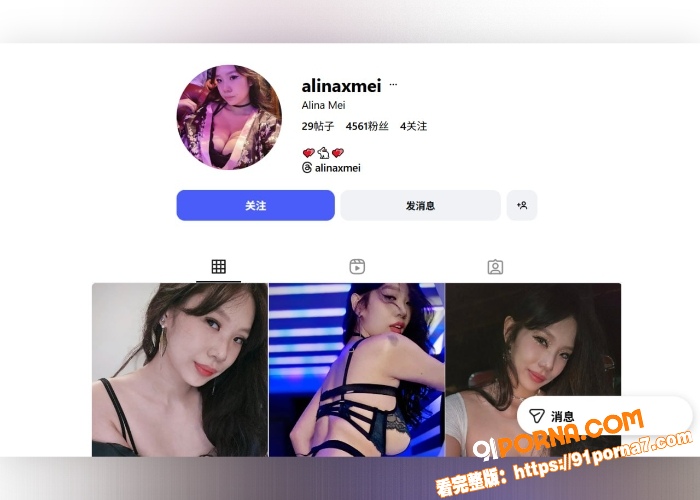 日本最美奶王 Alina...（1）
