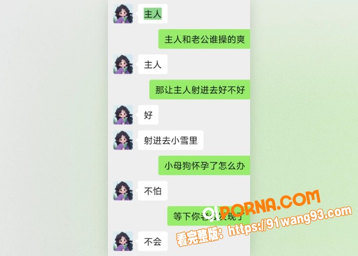就喜欢已婚少妇，已婚护士...（17）