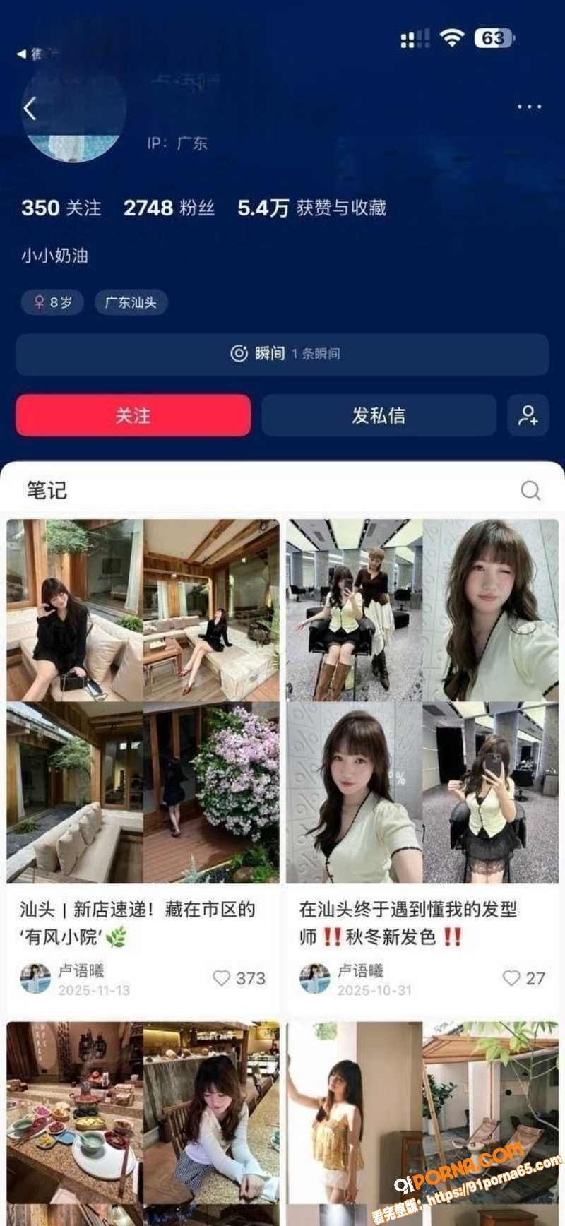 福建潮汕大瓜 澄海区幼师...（1）