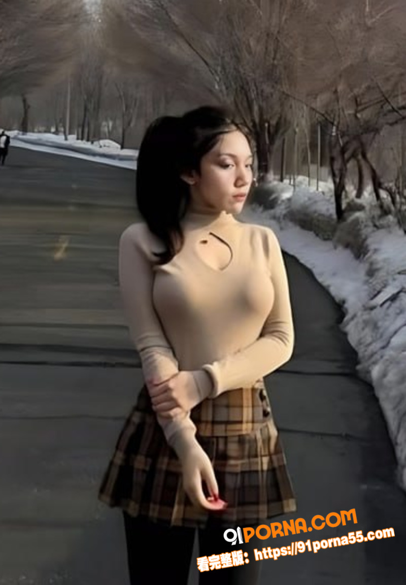 南京女大学生 塞丽曼 裸...（4）