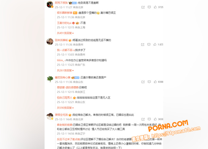 顶流男明星 王嘉尔 访谈...（12）