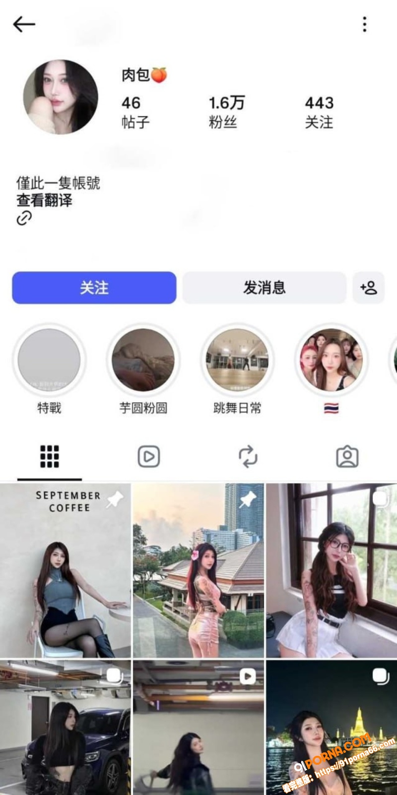 小网美 肉包 早期与男友...（1）