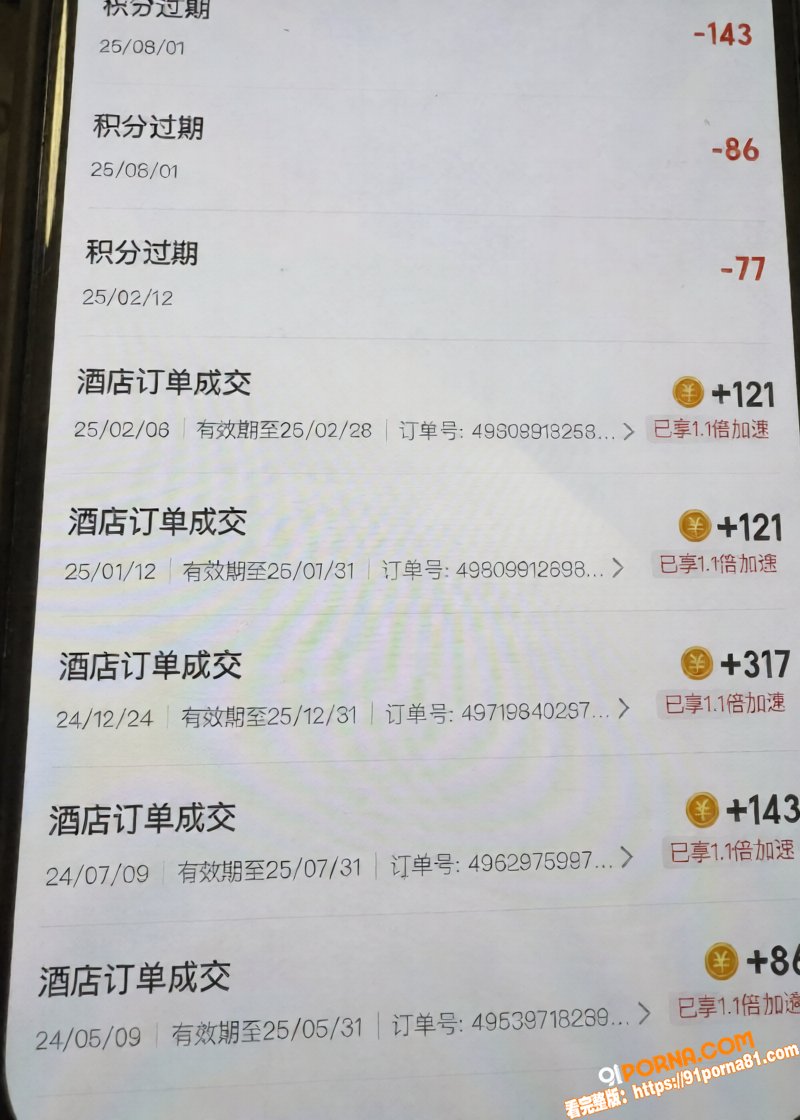厦门中山医院医师 许靖熠...（35）