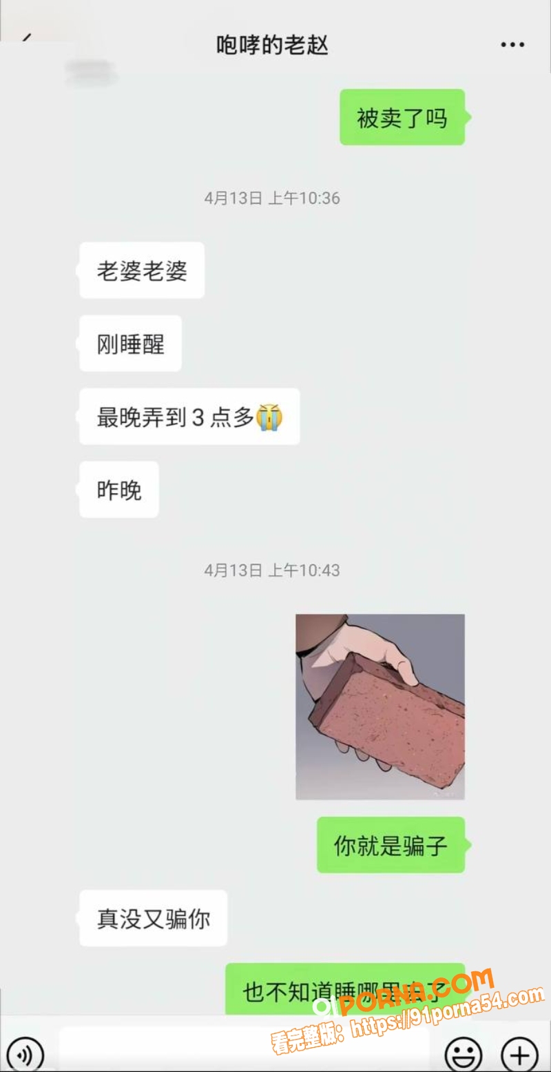 谣歌手 赵军 被爆出隐瞒...（8）