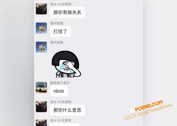 杭州劳斯莱斯车主群劲爆大...（6）