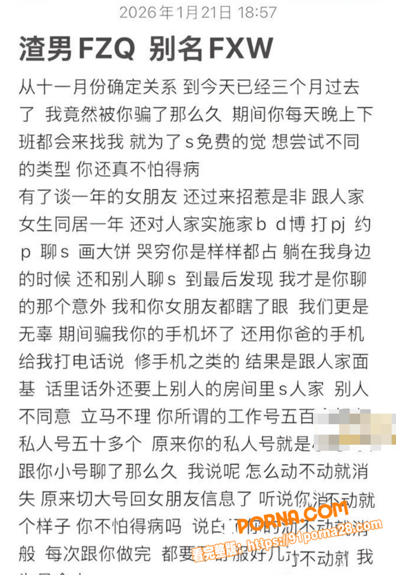 郑州留学生 Andy 留...（10）