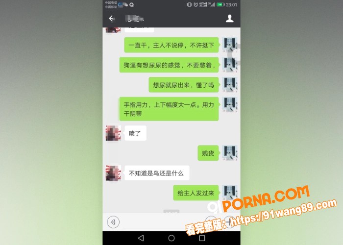 网调极品少女 清纯粉嫩带...（9）