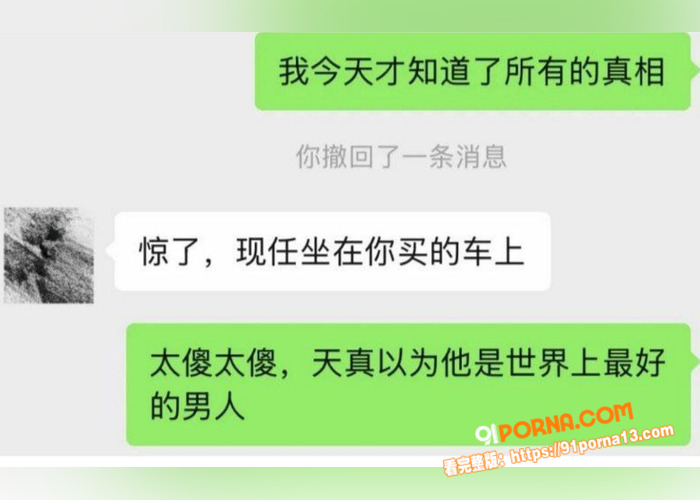 翻圈少年团 祁钰 劈腿陪...（22）