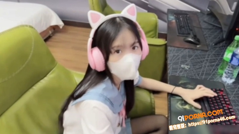 反差少女边打游戏边被男友...（1）