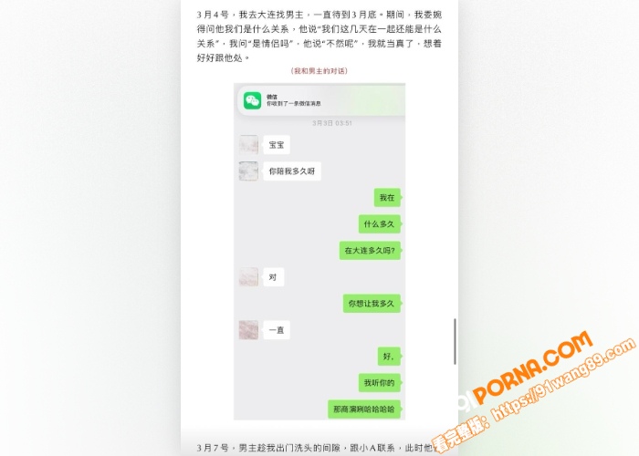 抖音70万粉网红 Sev...（10）