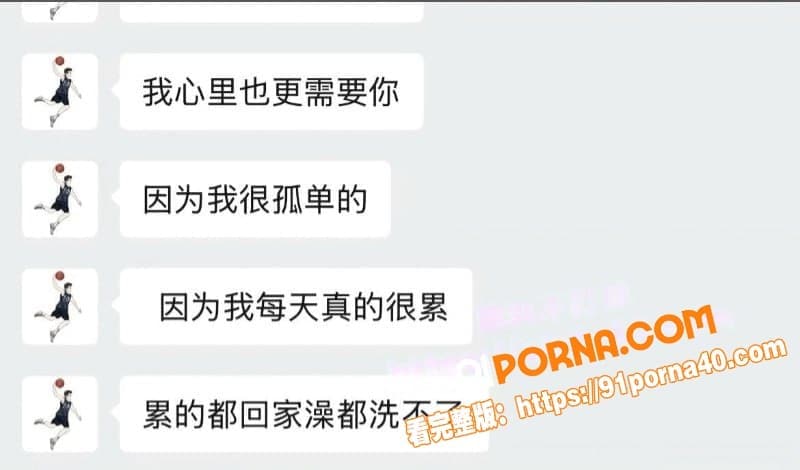 中国男篮郭昊文塌房实锤！...（24）
