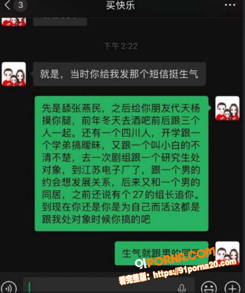 2025神级情侣吵架就互...（7）