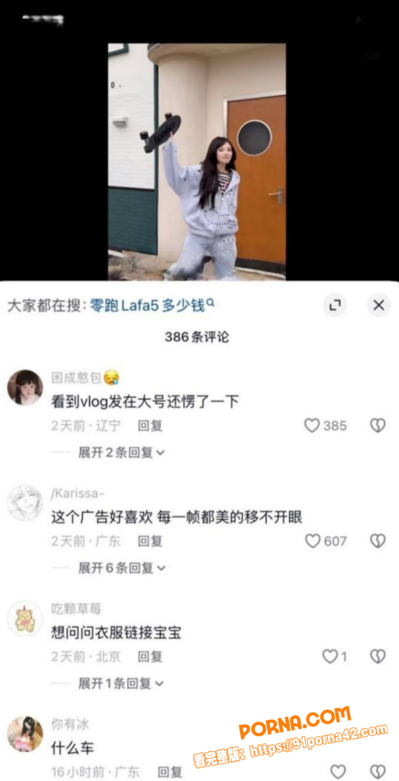 抖音纯欲天花板网红 井川...（25）