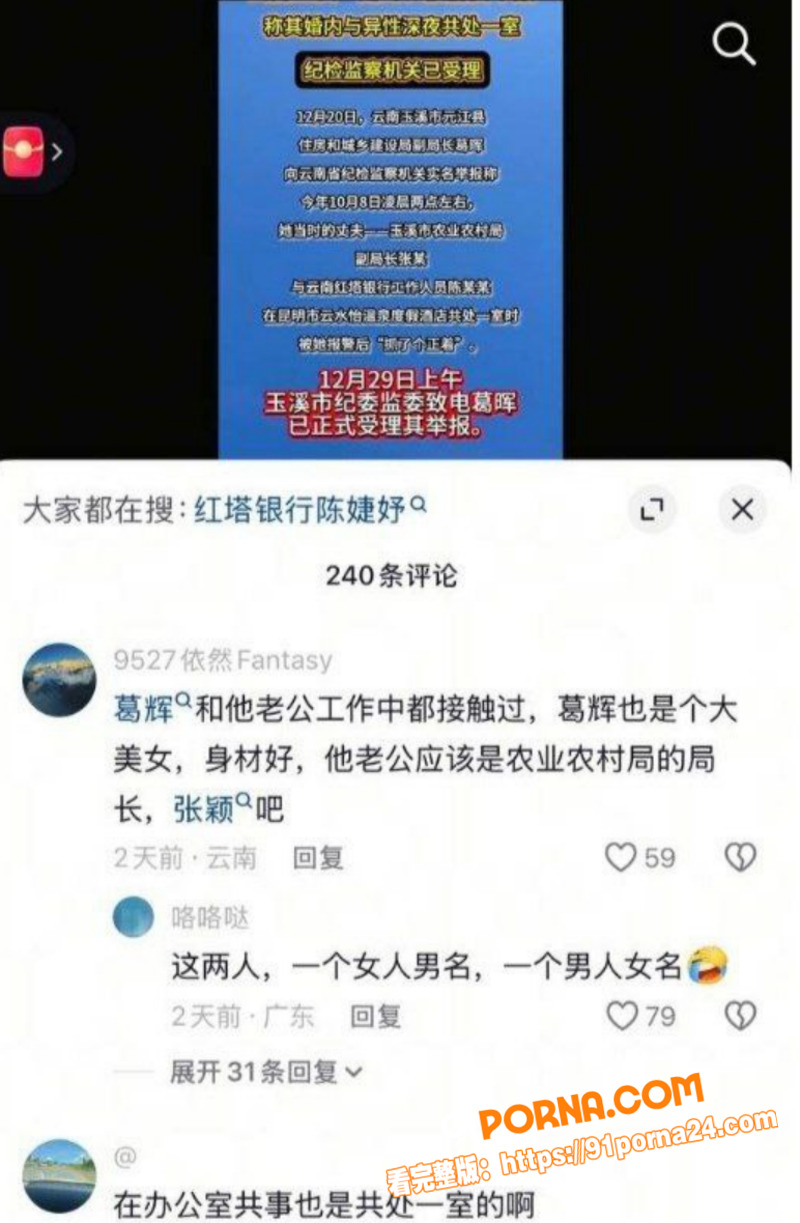 云南玉溪农业局副局长 张...（5）