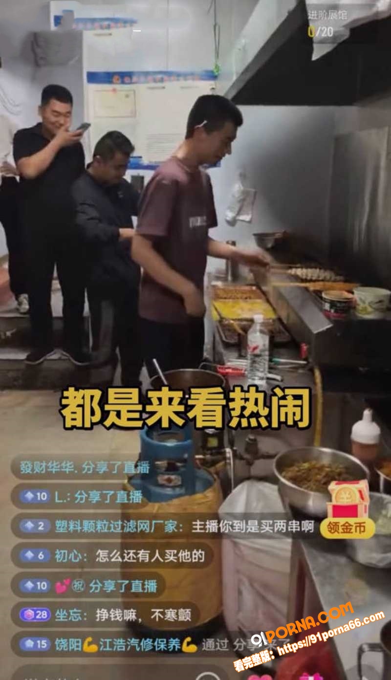 安平 面筋哥 直播双飞媳...（7）