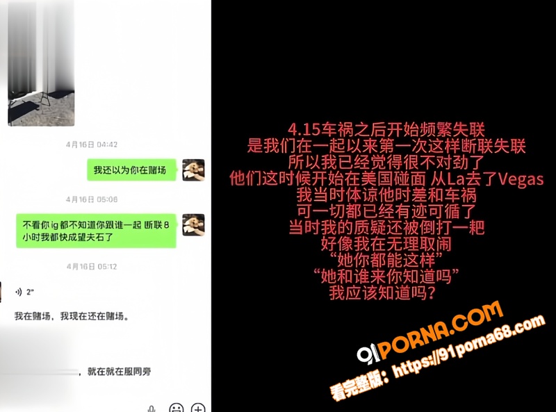 抖音百万粉女网红 ran...（9）