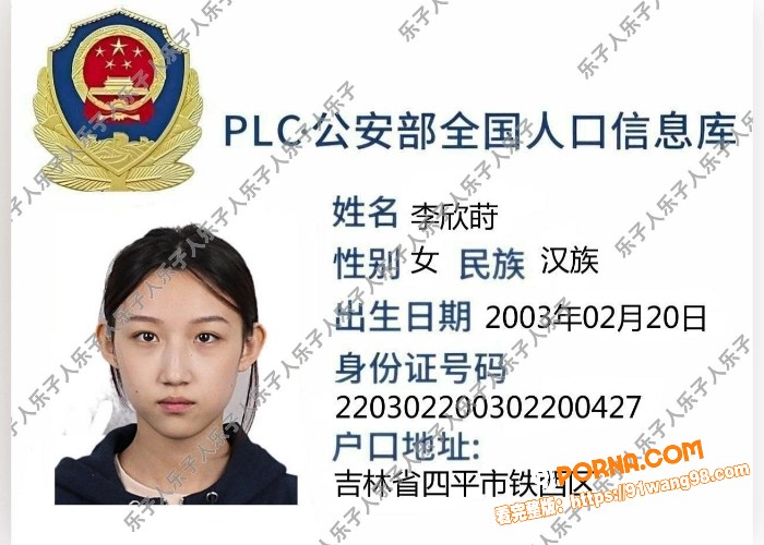 亚洲马桶 李欣莳 全家信...（1）