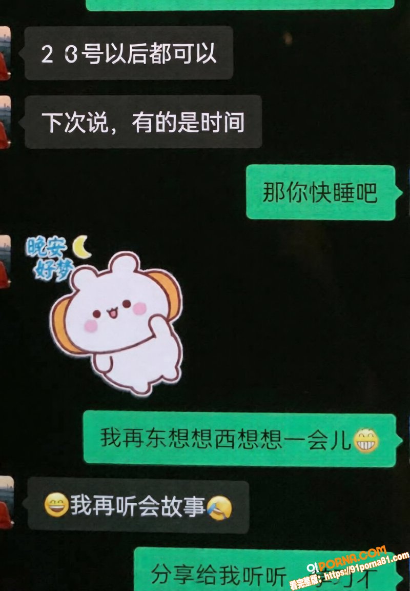 厦门中山医院医师 许靖熠...（28）
