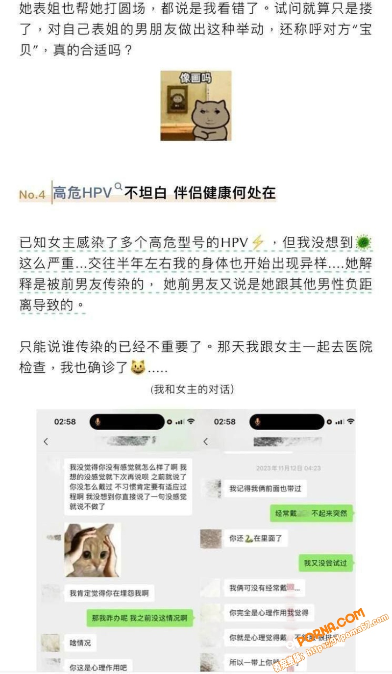 抖音200w粉丝网红 九...（9）