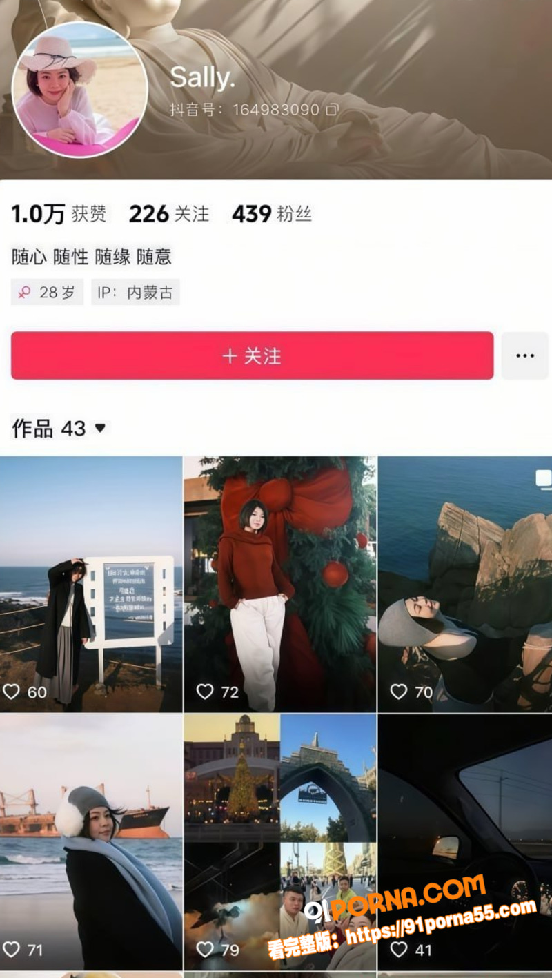 独家爆料 内蒙古鄂尔多斯...（1）