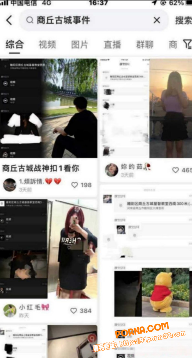 河南商丘古城教堂激战事件...（3）