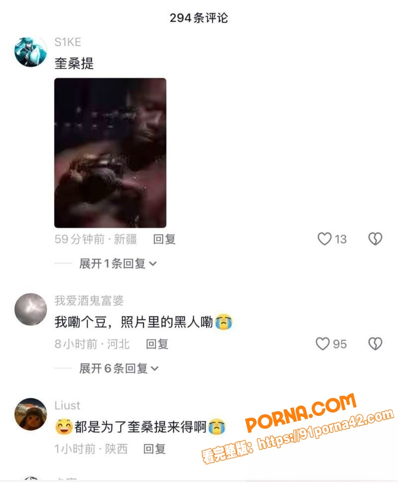 抖音网红 小耳酱 酒店被...（11）