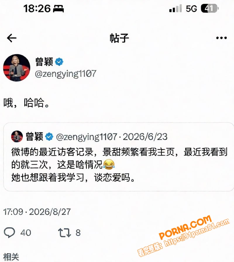 圈内大佬孙宇晨起诉 景甜...（16）