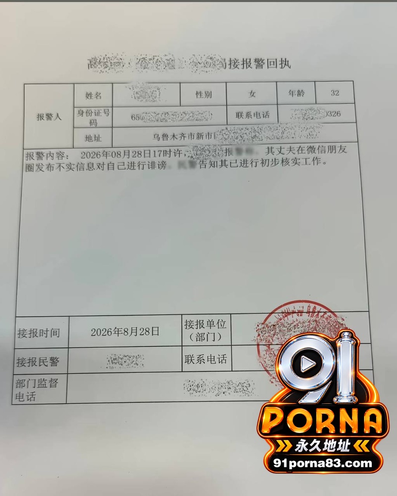 乌鲁木齐健身博主 雨轩 ...（28）