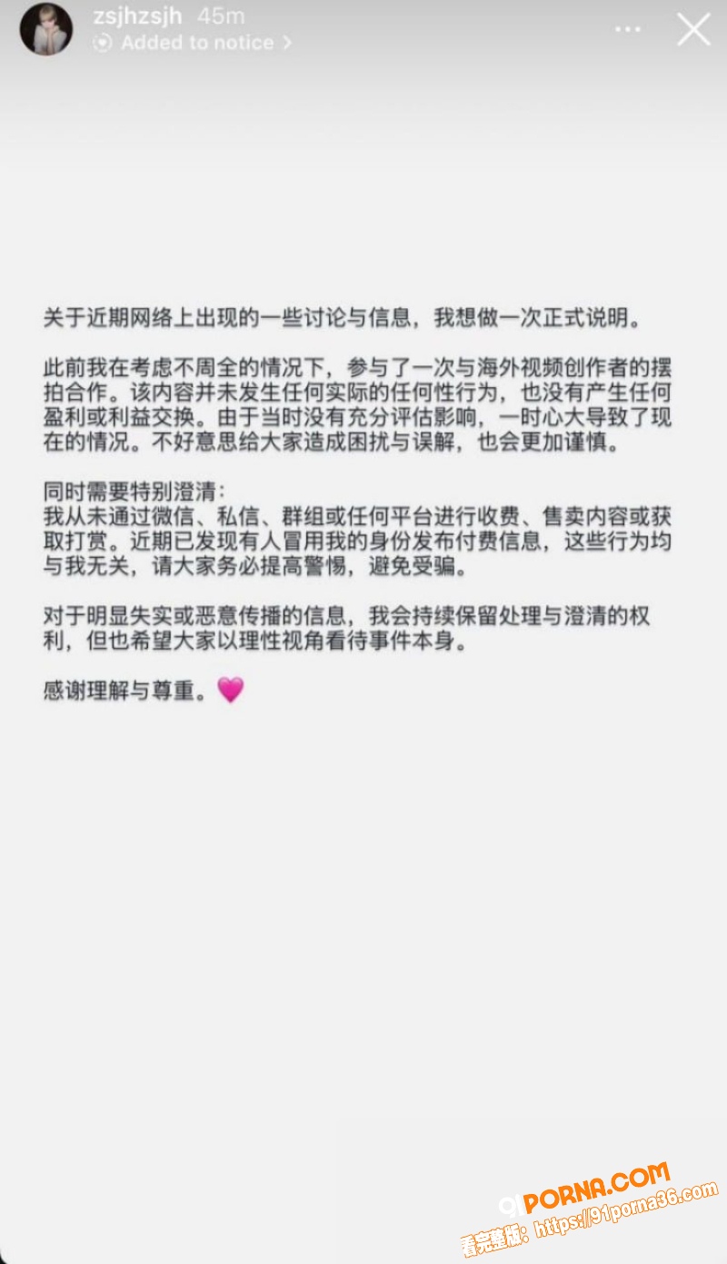 中国美术学院 张颂佳慧 ...（4）