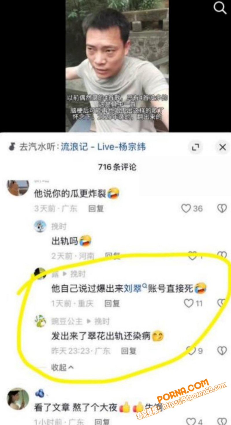 抖音69万粉网红 翠小花...（18）
