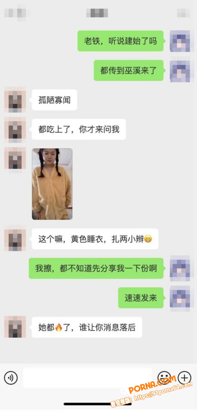 建始实验小学女主播 爱糖...（3）