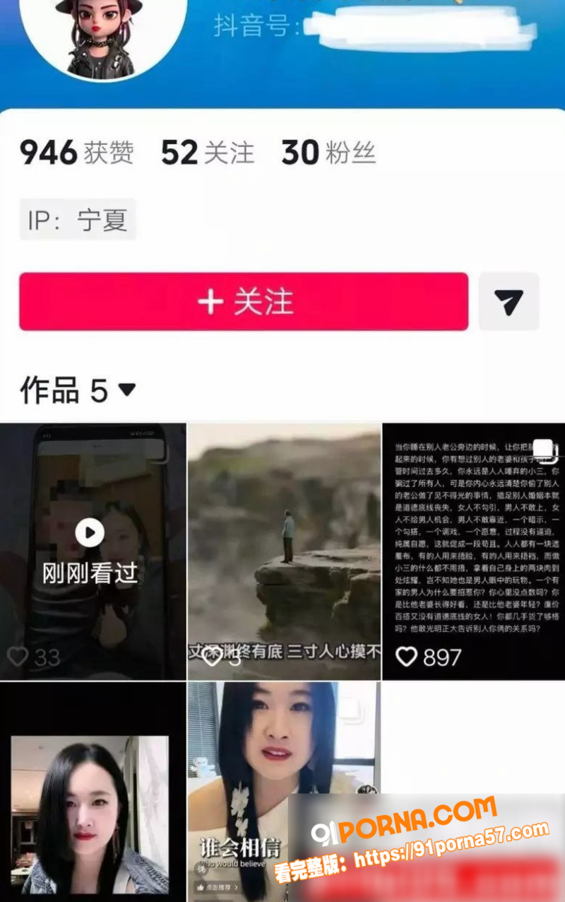 银川金融小龙女知三当三被...（1）