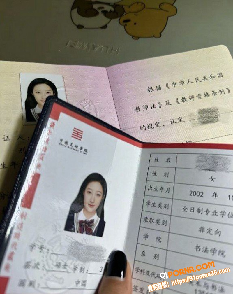 中国美术学院 张颂佳慧 ...（9）