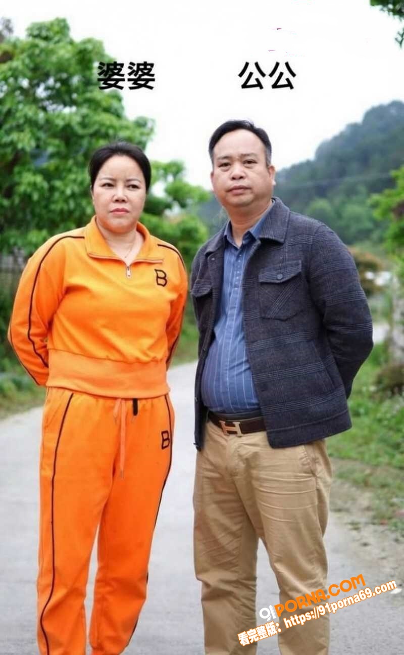 网红夫妻 笑笑姐 与咕咕...（4）