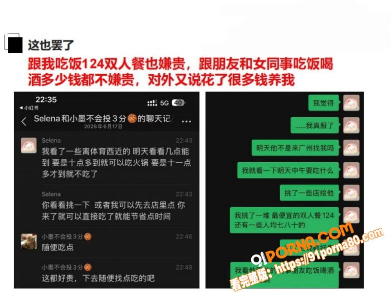 合肥长鑫存储 刘子墨 异...（19）