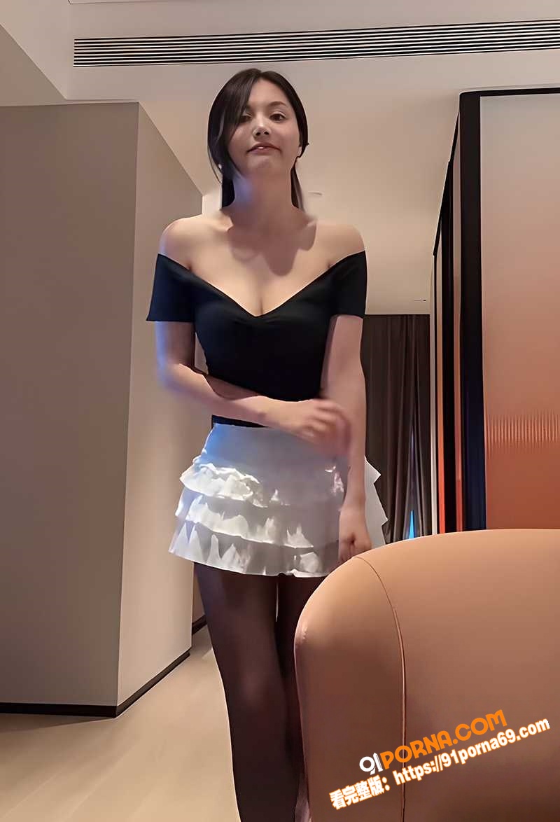 甜美黑丝御姐 刘若曦 约...（11）