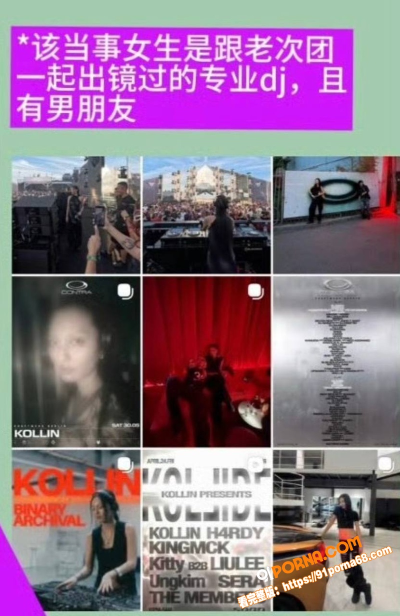韩国seventeen男...（19）