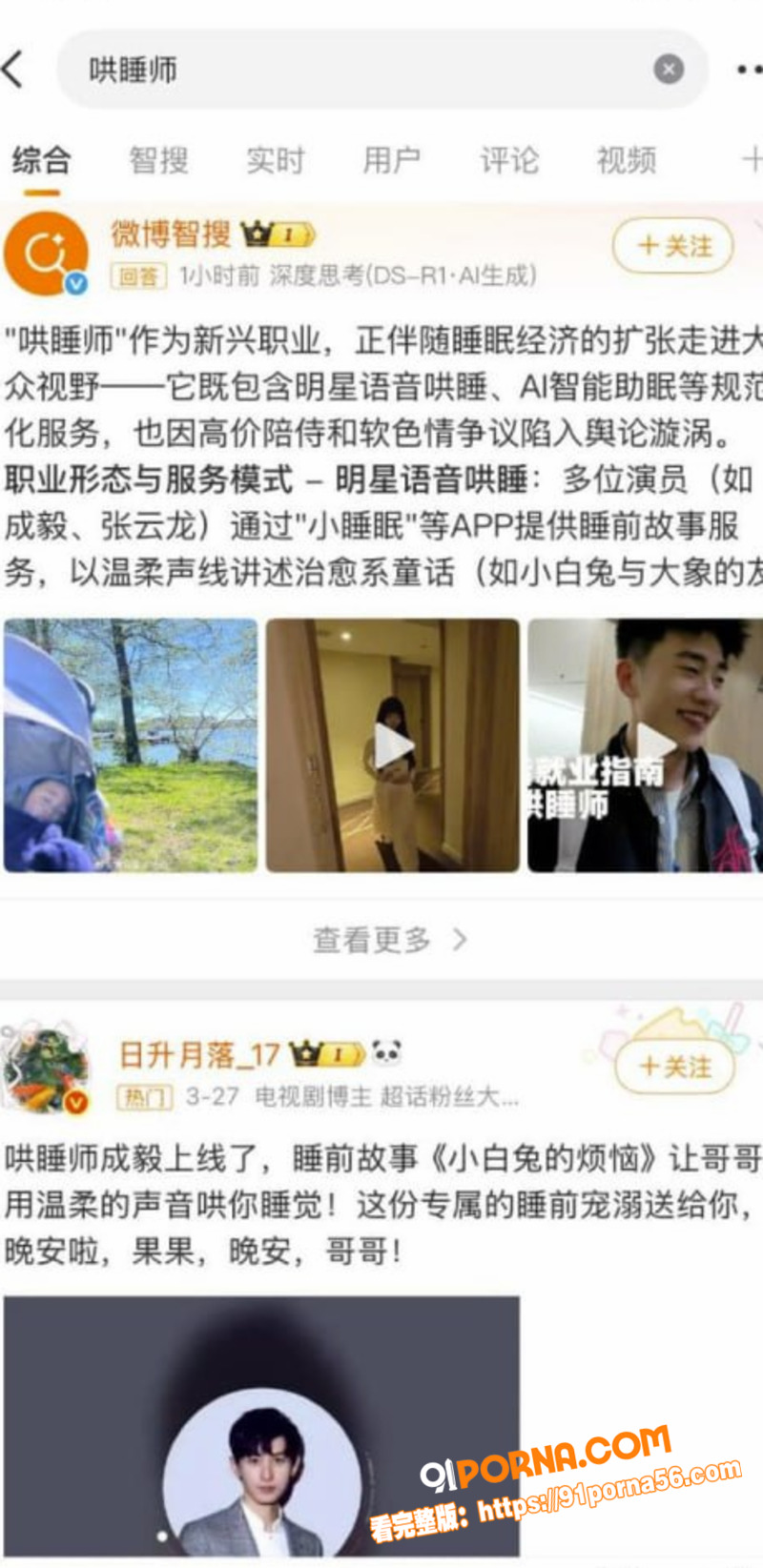 2026大学生就业新方向...（4）