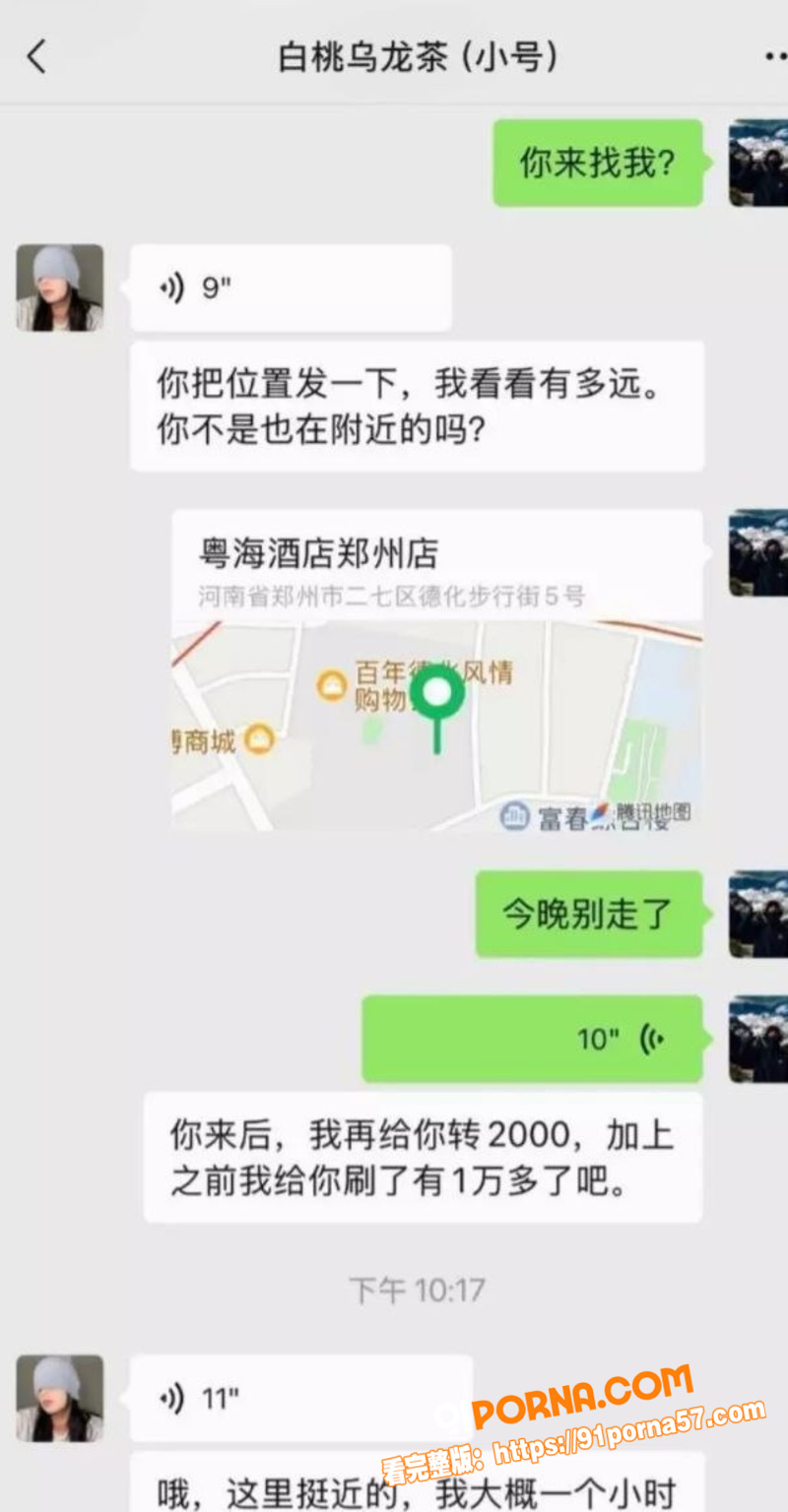 157万粉抖音微胖御姐 ...（6）