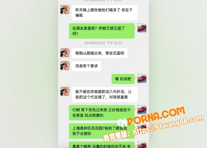 火爆全网 当红花旦女星 ...（5）