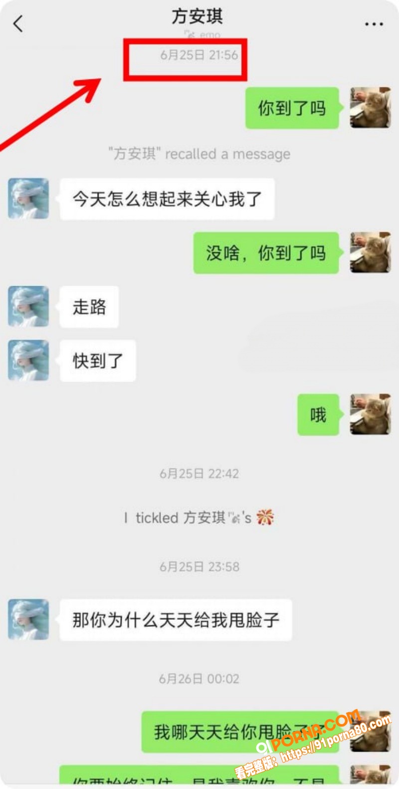 合肥长鑫存储 刘子墨 异...（24）