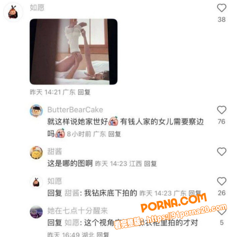 金曲歌王 林俊杰 与白富...（5）