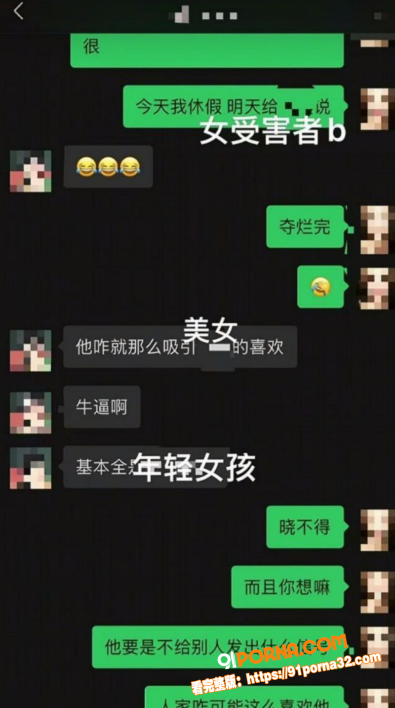 南充白马汇爆出鸭王惊天大...（18）