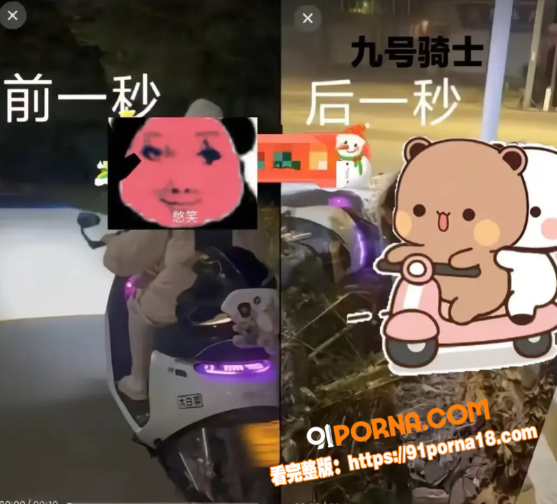 黄毛骑九号电动车带妹狂飙...（14）