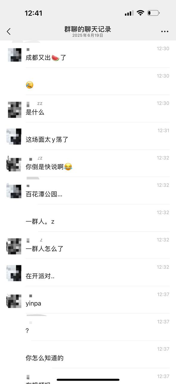 成都果然名不虚传，百花潭...（1）