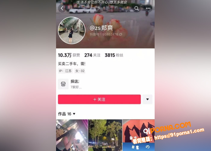 江苏沛县唯美婚庆老板背着...（7）