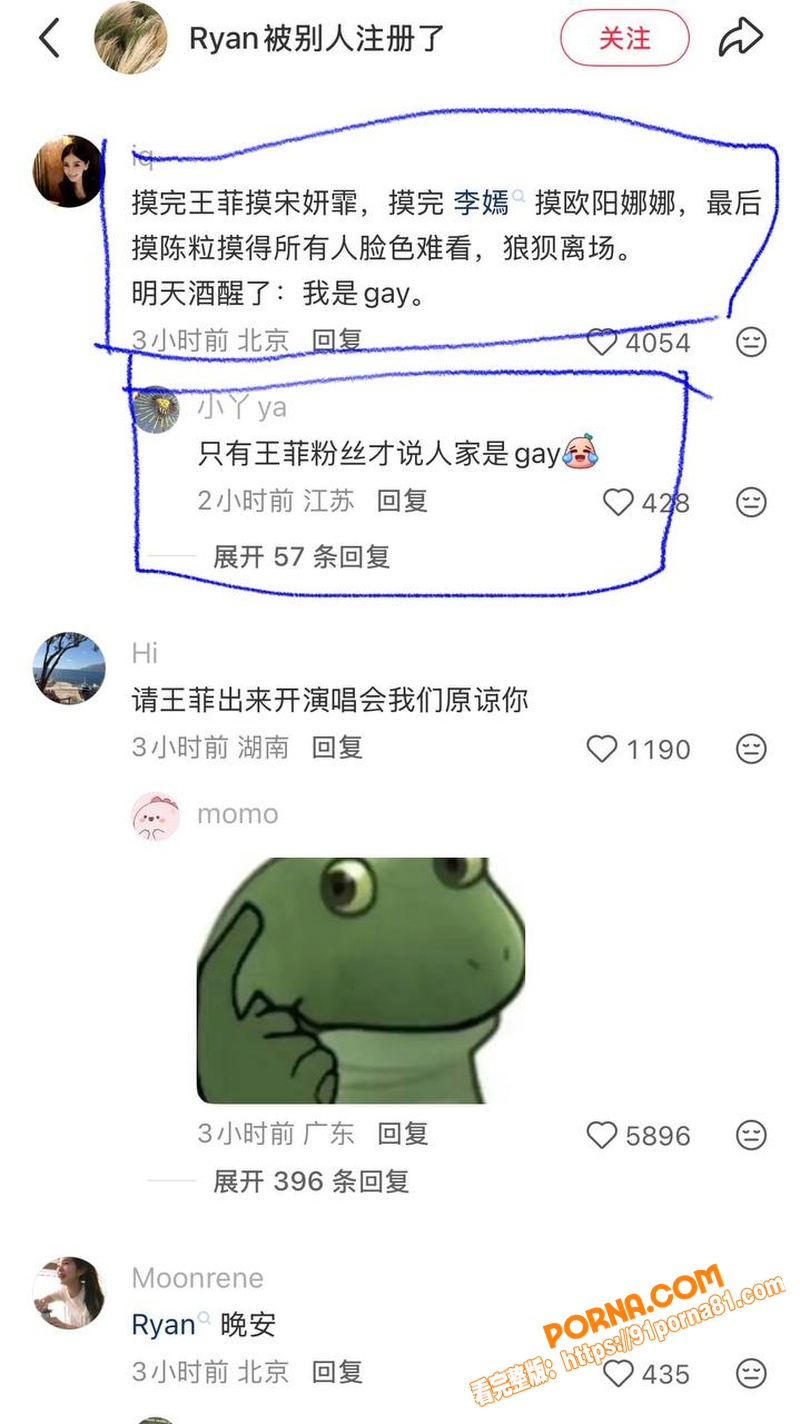 王菲男闺蜜 Ryan 音...（34）