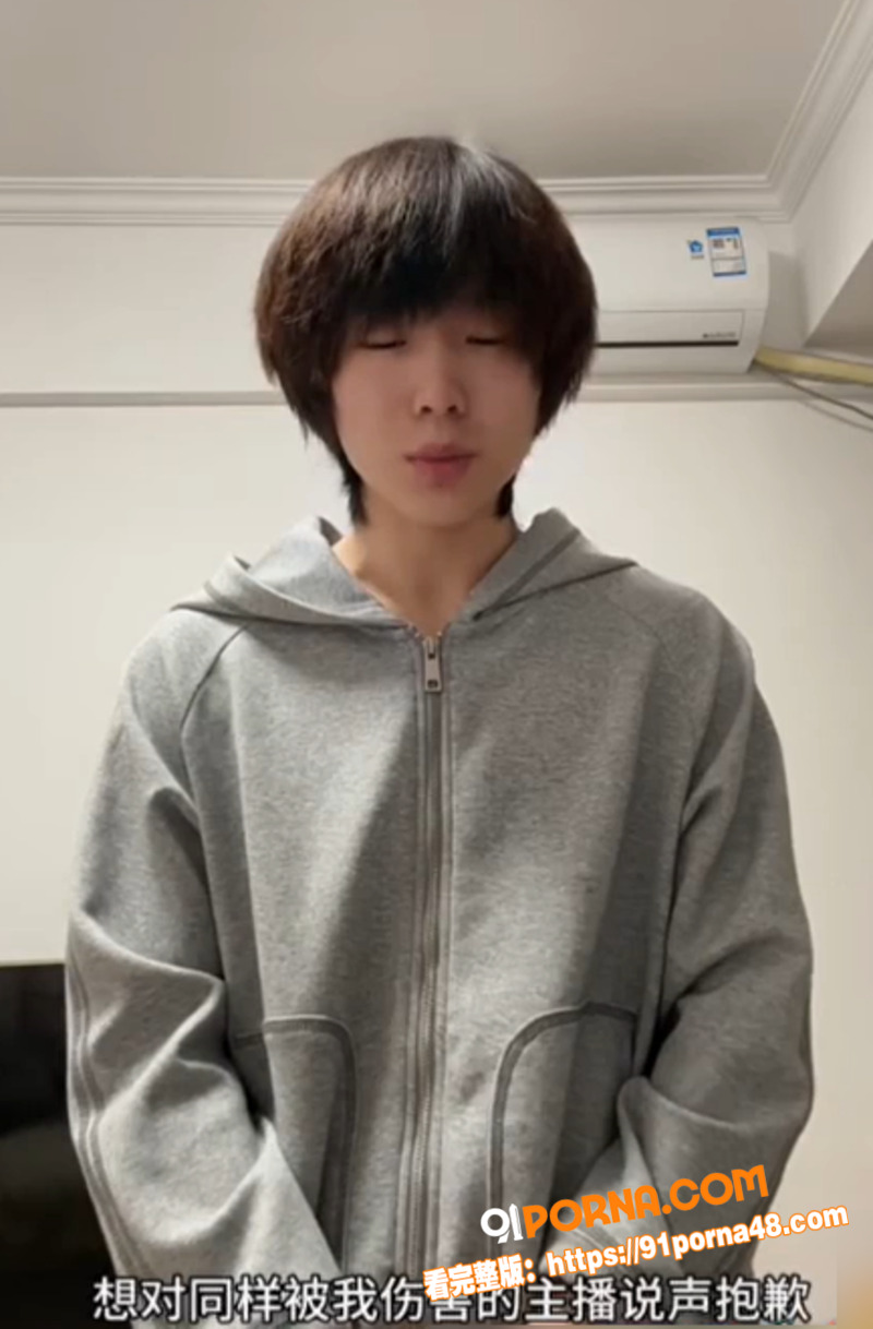 抖音第五人格男主播 愚人...（14）
