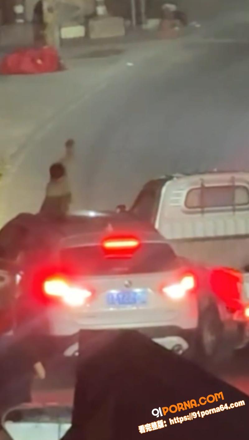 广东一少妇深夜在车里私会...（4）